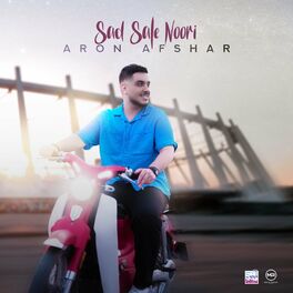 Album cover of Sad Sale Noori
