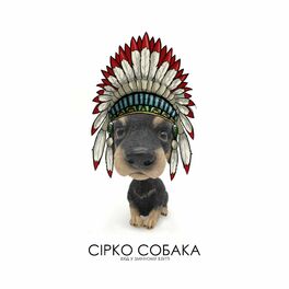 Album cover of Сірко-собака