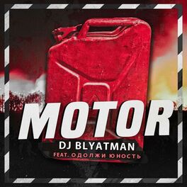 Album cover of Motor (feat. Одолжи Юность)