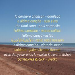 Album cover of domlebo présente: la dernière chanson X 10