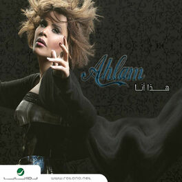 Album cover of Haza Ana