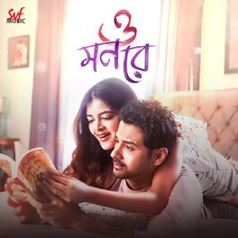 Album cover of O Mon Re (SVF Music Single)