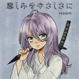 Album cover of Kanashimi Wo Yasashisa Ni (From 