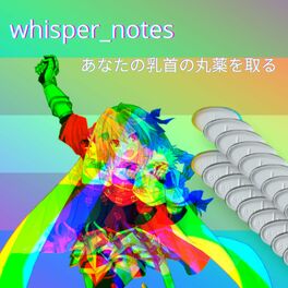 Album cover of whisper_notes