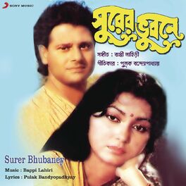 Album cover of Surer Bhubaney (Original Motion Picture Soundtrack)