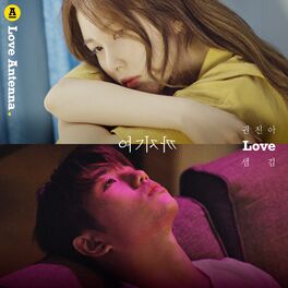 Album cover of LOVE ANTENNA