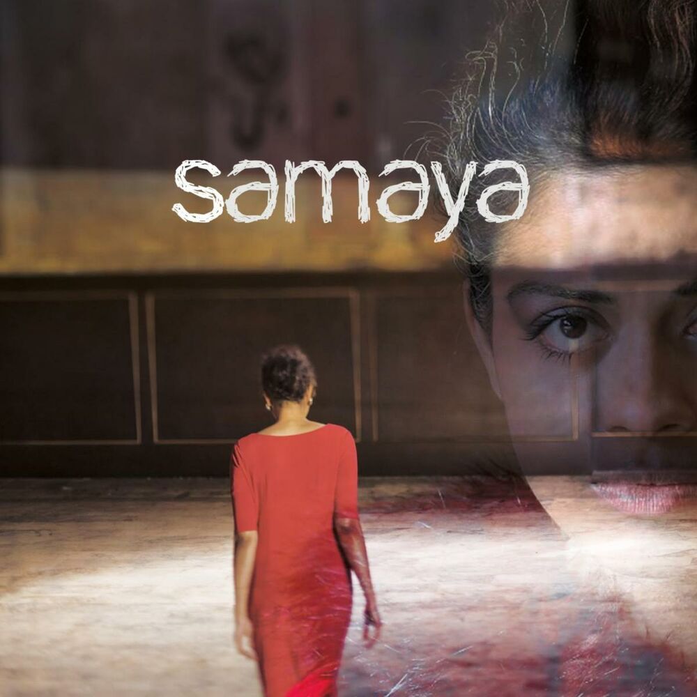 Песня самая самая на английском. Самая Samaya mp3. Самая самая слушать.