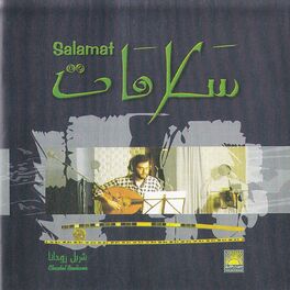 Album cover of Salamat