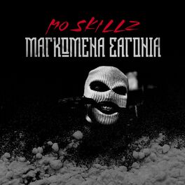 Album cover of Maggomena Sagonia