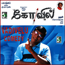 Album cover of Vadivelu Comedy 