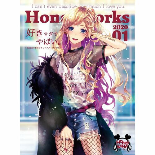 Honeyworks Sukisugiteyabai Kokuhakujikkouiinkai Character Song Shu Lyrics And Songs Deezer