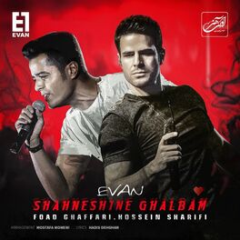 Album cover of Shahneshine Ghalbam