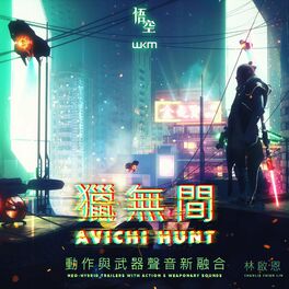 Album cover of Avichi Hunt