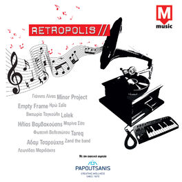 Album cover of Retropolis ||