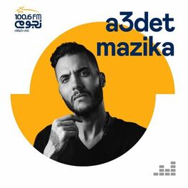 Album cover of a3det mazika - Deezer Sessions