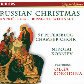 St.Petersburg Chamber Choir - Anonymous: 