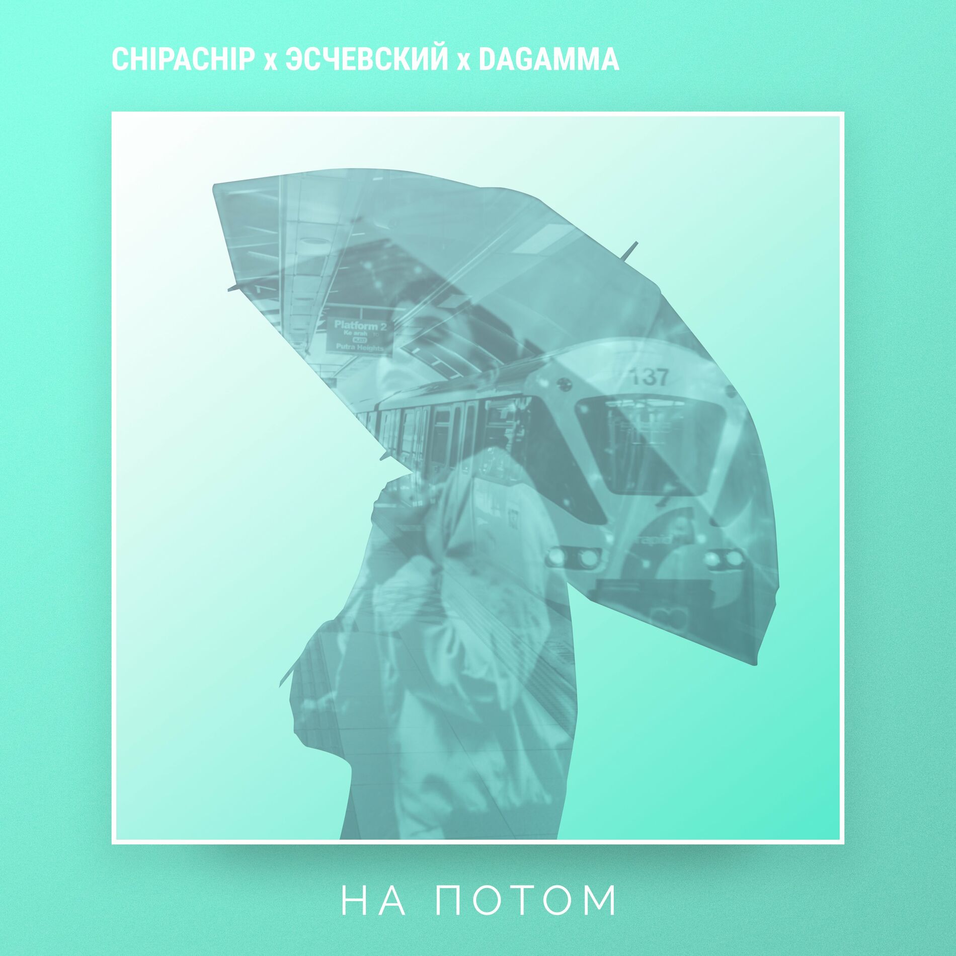 DaGamma: альбомы, песни, плейлисты | Слушайте на Deezer