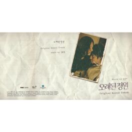 Album cover of The Old Garden (Original Motion Picture Soundtrack)