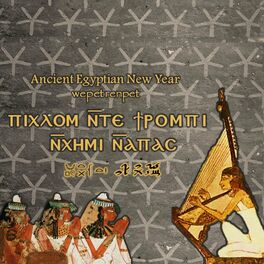 Album cover of ABANOB . Ancient Egyptian New Year (Coptic Folk) (feat. Dalia)