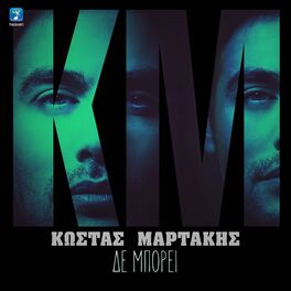 Album cover of De Mpori
