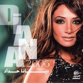 Album cover of Diana 2006