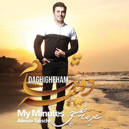 Album cover of Daghigheham