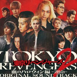Album cover of TOKYO REVENGERS 2 Part.1 ORIGINAL SOUNDTRACK