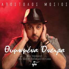 Album cover of Thimomena Oneira