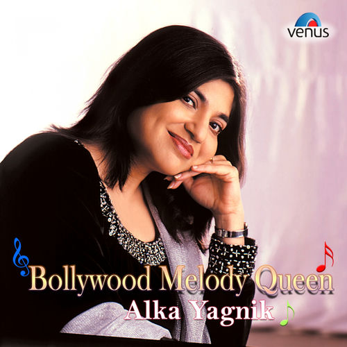 Alka Yagnik Bahut Jatate Ho Pyar From Aadmi Khilona Hai Listen With Lyrics Deezer alka yagnik bahut jatate ho pyar