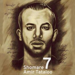Album cover of Shomare 7
