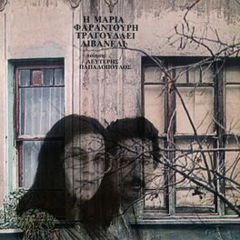 Album cover of I Maria Faradouri Tragoudai Livaneli