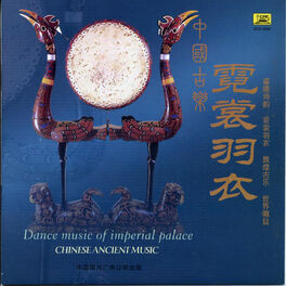 Album cover of Ancient Chinese Music: Dance Music of the Imperial Palace
