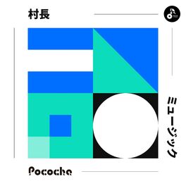 Album picture of Music