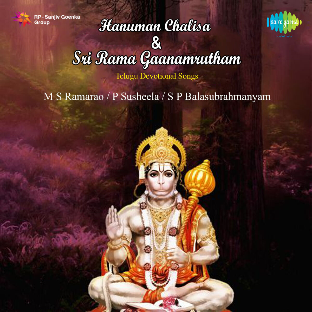 M. S. Rama Rao - Hanuman Chalisa: listen with lyrics | Deezer