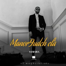 Album cover of مانرقدش الليل (feat. Samara)