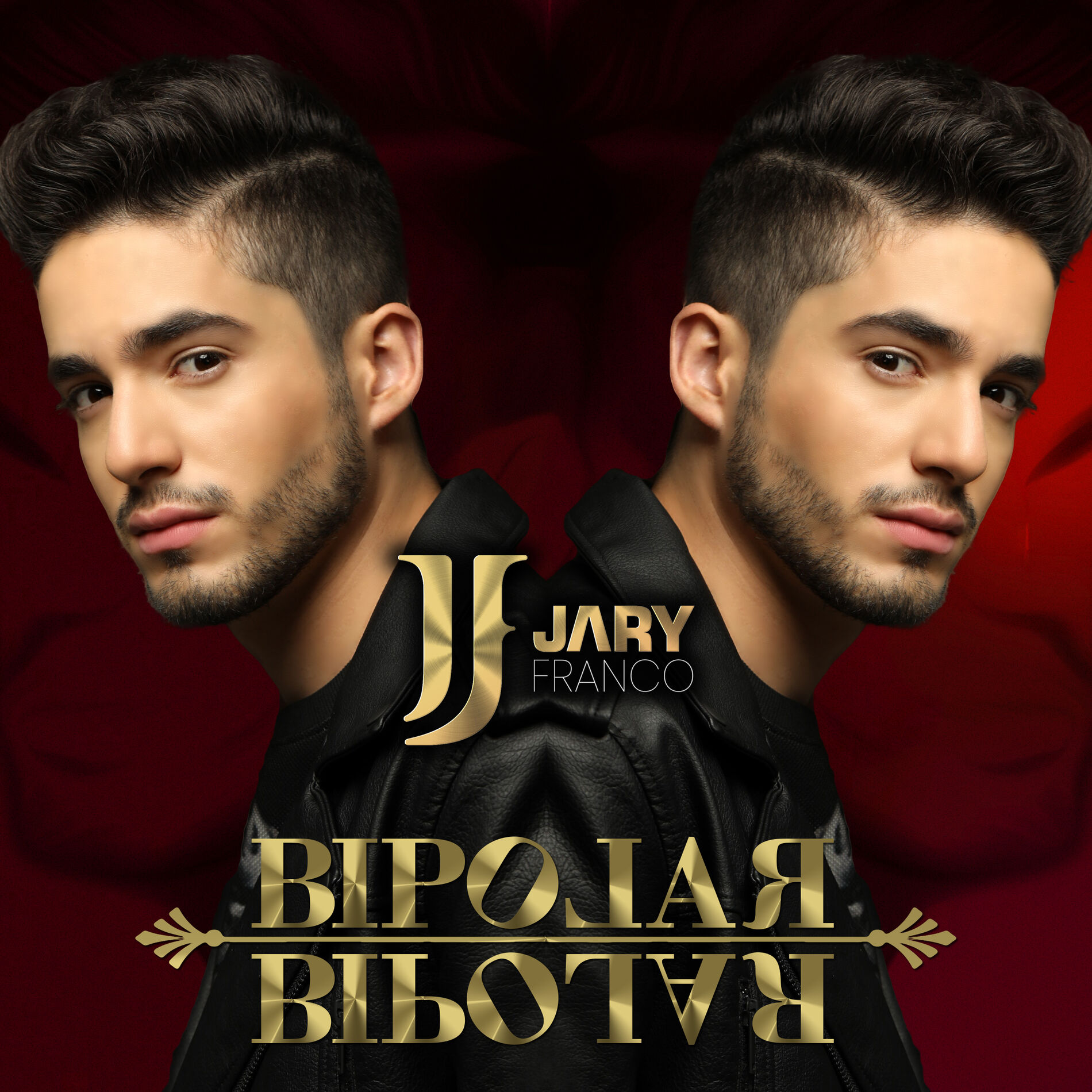 Jary Franco: albums, songs, playlists | Listen on Deezer