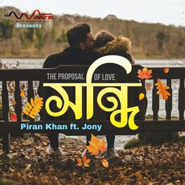 Album cover of Bhalobashi Bole Dao (feat. Jony)
