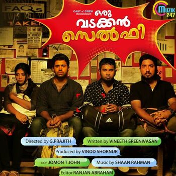 Shaan Rahman Yekkam Pogavillai Listen With Lyrics Deezer