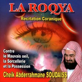 Album cover of La roqya - Récitation coranique
