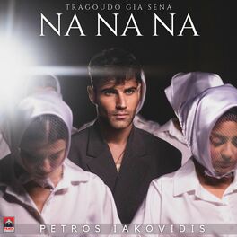 Album cover of Na Na Na (Tragoudo Gia Sena)