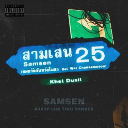 Album cover of SAMSEN