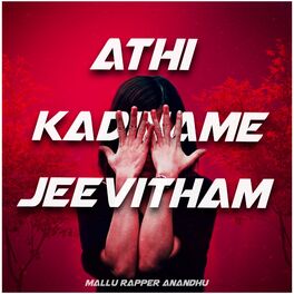 Album cover of Athi Kadiname Jeevitham
