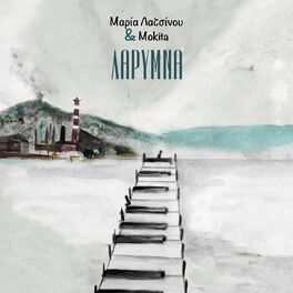 Album cover of Larymna