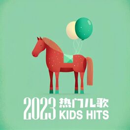 Album cover of Kids Hits 儿童热歌
