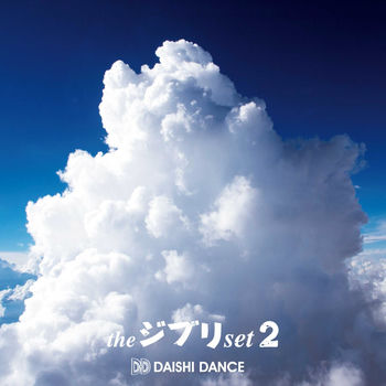 Daishi Dance Kaze Tachinu Hikoukigumo Feat Arvin Homa Aya Listen With Lyrics Deezer Daishi Dance Kaze Tachinu Hikoukigumo Feat Arvin Homa Aya Listen With Lyrics Deezer