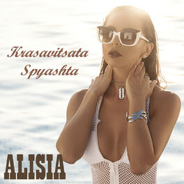 Album cover of Krasavitsata spyashta