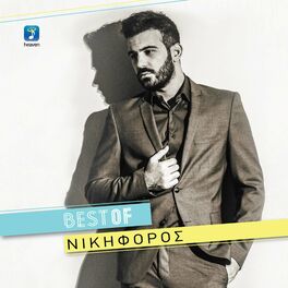 Album cover of Nikiforos - Best Of