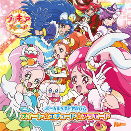 Various Artists キラキラ プリキュアアラモード ボーカルベストアルバム スイート エチュード アラモード Lyrics And Songs Deezer