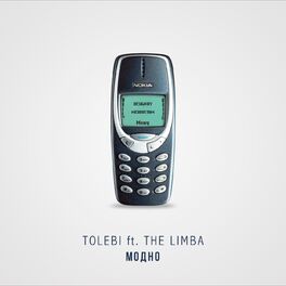 Album cover of Модно