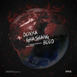 Album cover of Donya Ghashang Bood (feat. Rezo Memo)